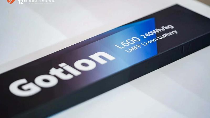 GOTION